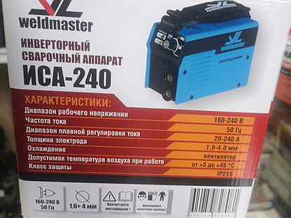 Схема weldmaster иса 250