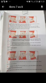 Новый аппарат антицеллюлитный для уменьшения обьем