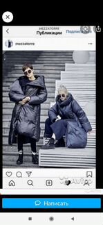 Пуховик Mezzatorre Италия