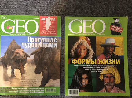 Журналы GEO