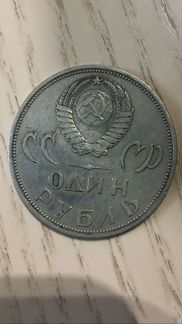 Монета