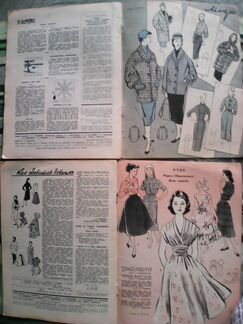 Работница, Крестьянка