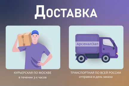 Дефлекторы окон Mitsubishi Outlander