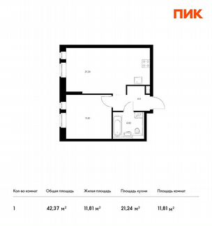 1-к квартира, 42.4 м², 18/22 эт.