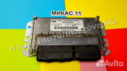 Эбу Мозг на Газель газ Микас 11 821.3763000-03 эбу