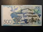Банкноты Казахстан 500 Тенге пресс-UNC