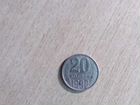 Монета 1990 года