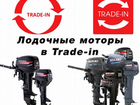 Trade-in лодочных моторов
