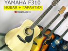 Yamaha F310 Гитара акустическая
