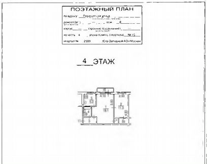 2-к квартира, 44.3 м², 4/5 эт.