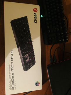 Клавиатура