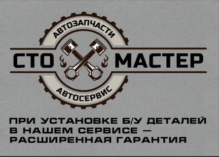 Ролик ремня генератора гладкий Ситроен Джампер