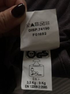 Эргорюкзак Chicco