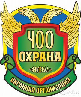 Охранник без удостоверения