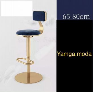 Шикарный барный стул с регулируемой высотой
