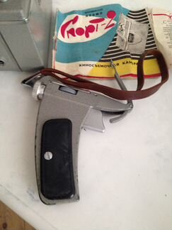 Кинокамера Спорт-2