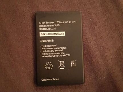 Аккумулятор Tele2 midi