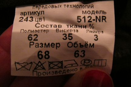 Новые темно-синие брюки для мальчика