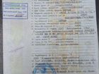 ГАЗ ГАЗель 33023 бортовой, 2017 объявление продам