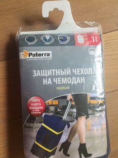 Чехол новый на чемодан малый 50х38хх20 см Paterra