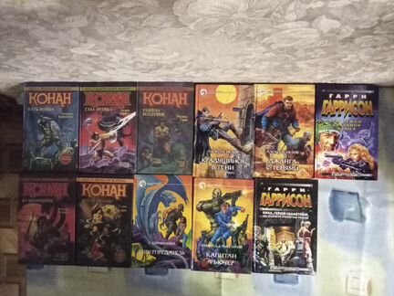 Книги жанра фэнтези и фантастика