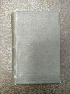 Часослов 1801-1825