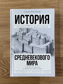 8 книг