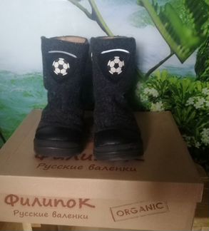 Валенки