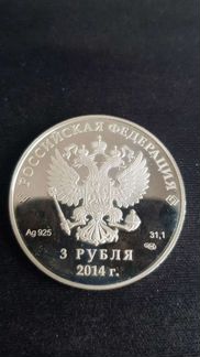 Серебряная монет паралимпийские игры в Сочи 2014