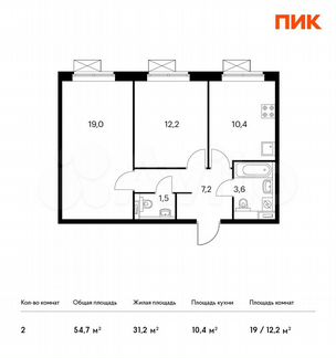 2-к квартира, 54.7 м², 15/17 эт.