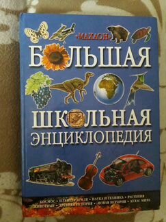 Книги для детей