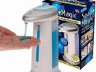 Дозатор для мыла Soap Magic сенсорный