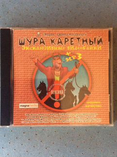 MP3 Шура коретный