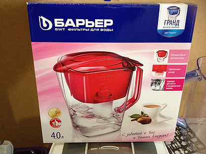 фильтр "барьер-гранд" (индиго). барьер чемпион сочный апельсин (в644р00). фильтр кувшин барьер гранд 1. 8 л. барьер 4 литра.