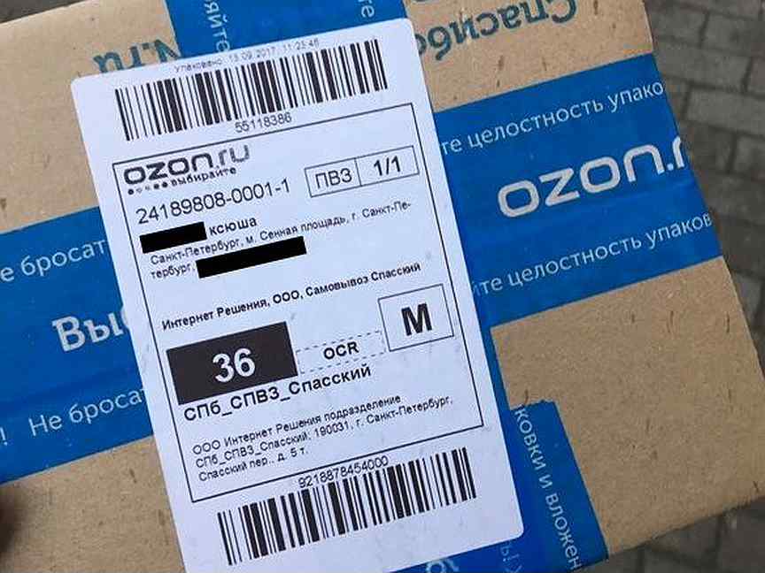 Ozon запустил сервис видеоконсультаций :: Shopolog.ru