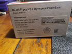 МТС 873FT PB 4G Wi-Fi роутер с функцией PowerBank объявление продам