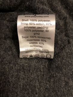 Комбинезон Play Today р. 92