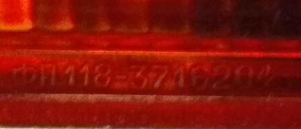 Рассеиватель габарита задний для газ-3102, 31029