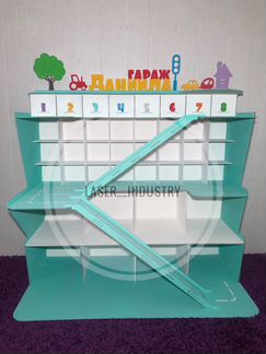 Гараж для машинок, Парковка для машинок