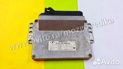 Эбу Мозги на Ваз Январь 5.1 2112-1411020-41 эбу