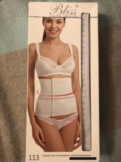 Бандаж-пояс послеродовой, послеоперационный