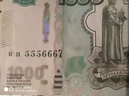 Купюра с красивым номером