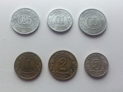 Набор монет остров Шпицберген 1998 год