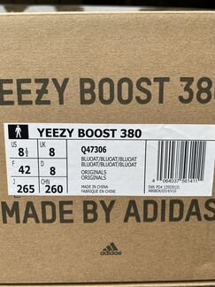 Yeezy boost 380 blue oat