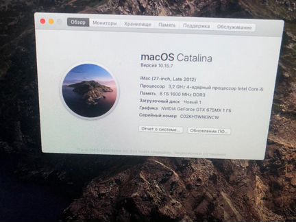 Тонкий iMac 27 (late 2012, 8GB, i5)
