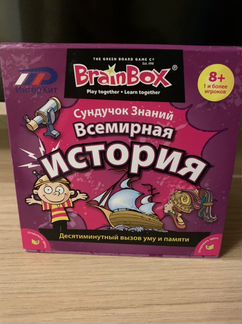 Настольная игра Сундучок знаний BrainBox (Брейн Бо