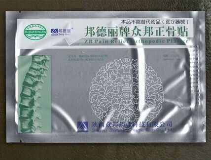 Ортопедический пластырь ZB Pain Relief