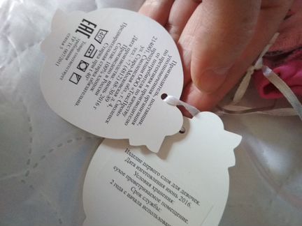 Рукавички антицарапки