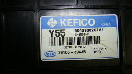 Блок управления АКПП Kia Sorento 1 3.5 бензин 2009