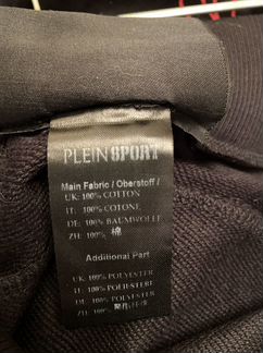 Спортивные штаны plein sport